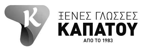 Kapatou GNCWeb.gr
