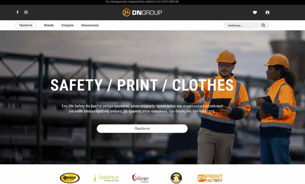 Κατασκευή eshop WooCommerce DN Group