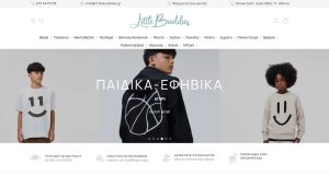 Κατασκευή eshop WooCommerce little buddies